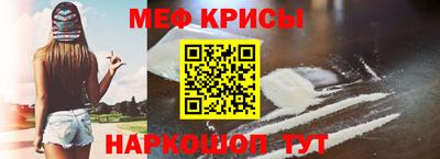 стафф Татарск
