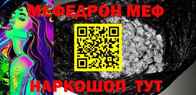 стафф Татарск