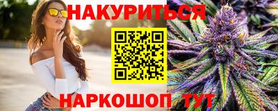 кристаллы Тула