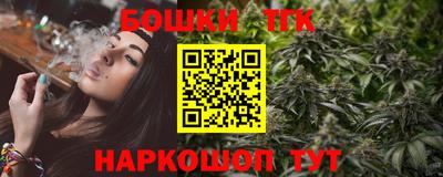 метамфетамин Усть-Джегута