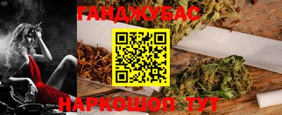 стафф Татарск