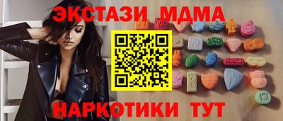 кристаллы Тула