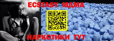 мяу мяу мука Тулун