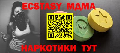 мяу мяу мука Тулун