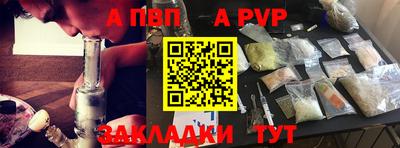 винт Туймазы