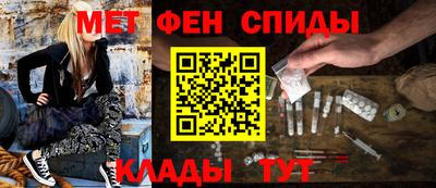 амфетамин Усть-Илимск