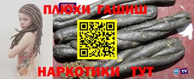 стафф Татарск