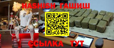 кристаллы Тула