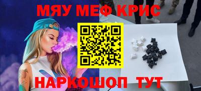 винт Туймазы