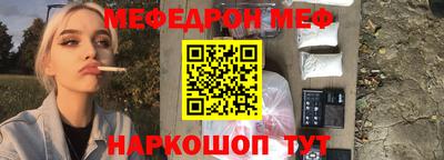 винт Туймазы