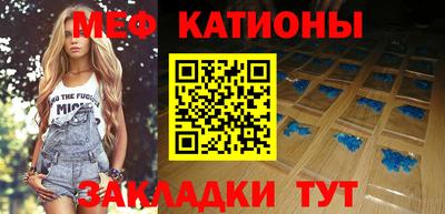 мяу мяу мука Тулун
