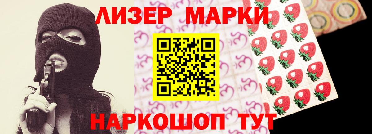 LSD-25 экстази ecstasy  Вход с VPN  Лсд 25 экстази кислота  Новокубанск 