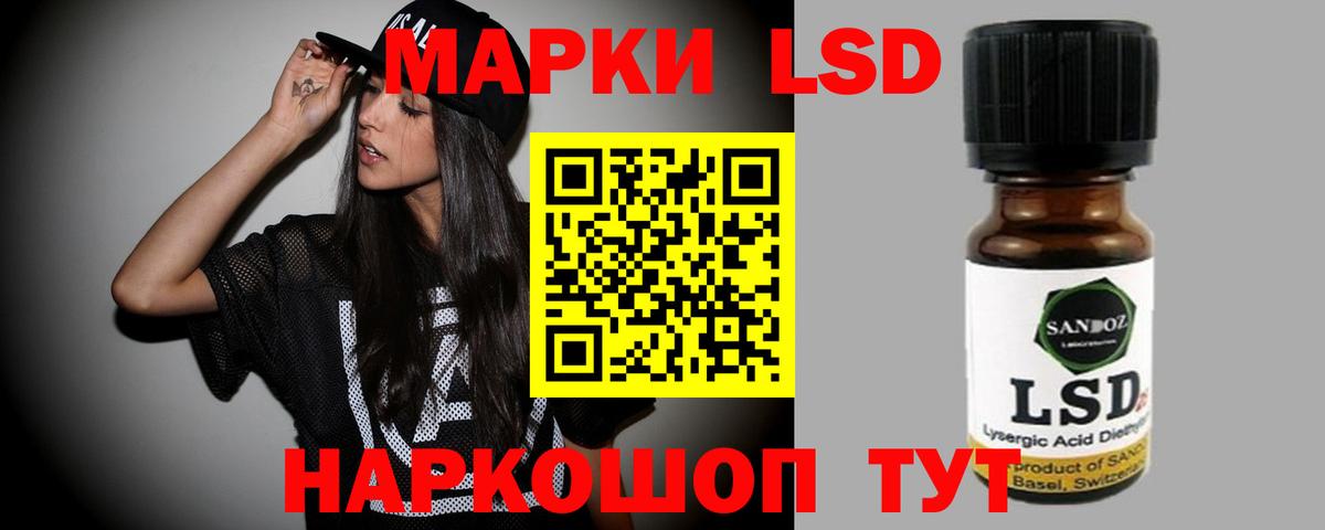 Меф мяу мяу Новокубанск