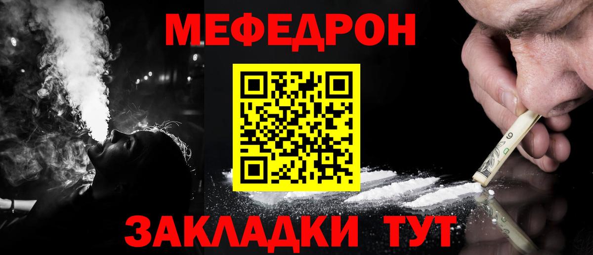Меф МЯУ МЯУ кристаллы  Кокаин  Alpha PVP СОЛЬ кристаллы  Новокубанск  Гашиш  МАРИХУАНА  Вход с VPN  Гашиш 