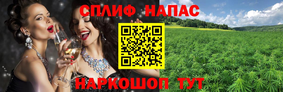 МАРИХУАНА VHQ Новокубанск